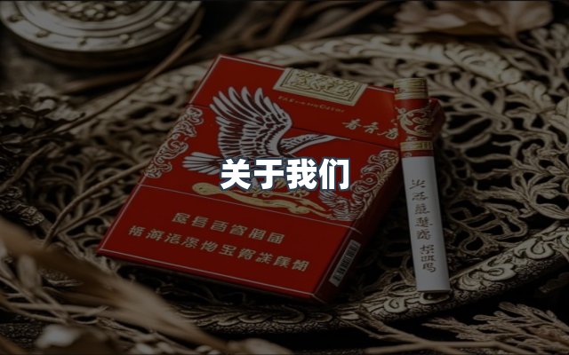 团队合作